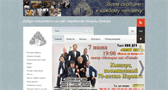 Desktop Screenshot of djc.com.ua