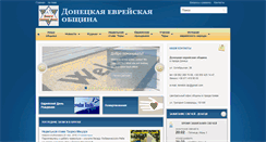 Desktop Screenshot of djc.dn.ua